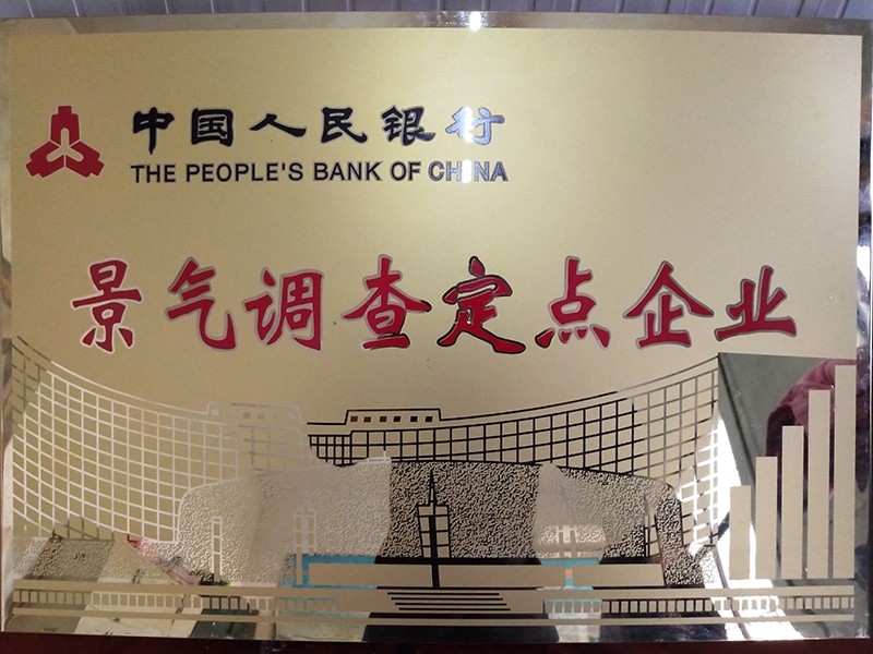 資質(zhì)榮譽