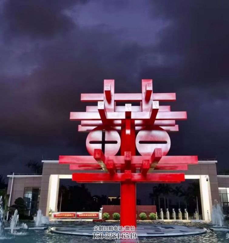 美陳中國結(jié)雕塑 異形雕塑 小區(qū)景觀文化雕塑 美陳中國結(jié)雕塑 異形雕塑 小區(qū)景觀文化雕塑