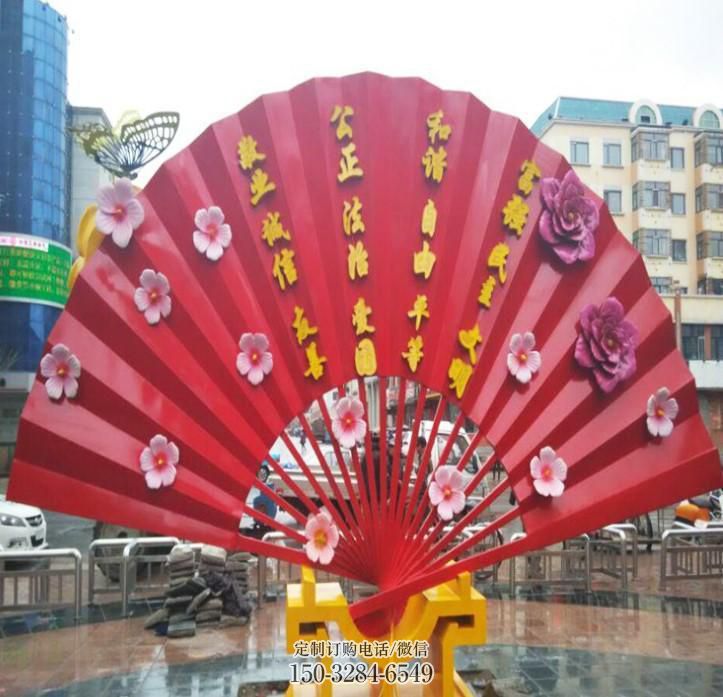 扇子雕塑 景觀藝術(shù)雕塑 不銹鋼扇形雕塑 扇子雕塑 景觀藝術(shù)雕塑 不銹鋼扇形雕塑