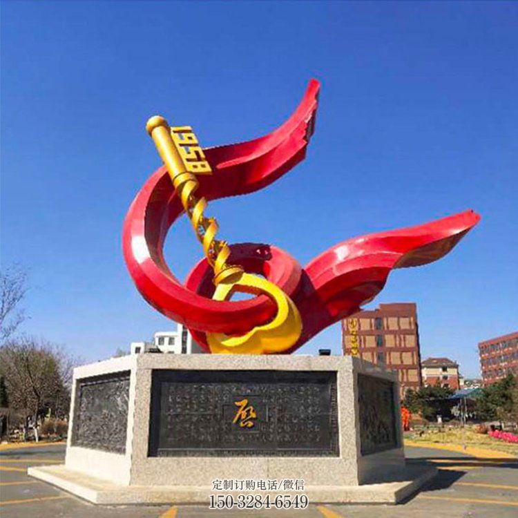 鑰匙雕塑 校園智慧雕塑 開創(chuàng)未來標(biāo)識(shí)雕塑雕塑 鑰匙雕塑 校園智慧雕塑 開創(chuàng)未來標(biāo)識(shí)雕塑雕塑